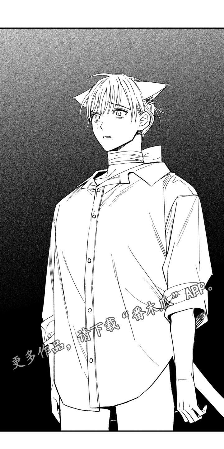 虚假的另一个他漫画,第99章：【第二季】不需要同行人2图