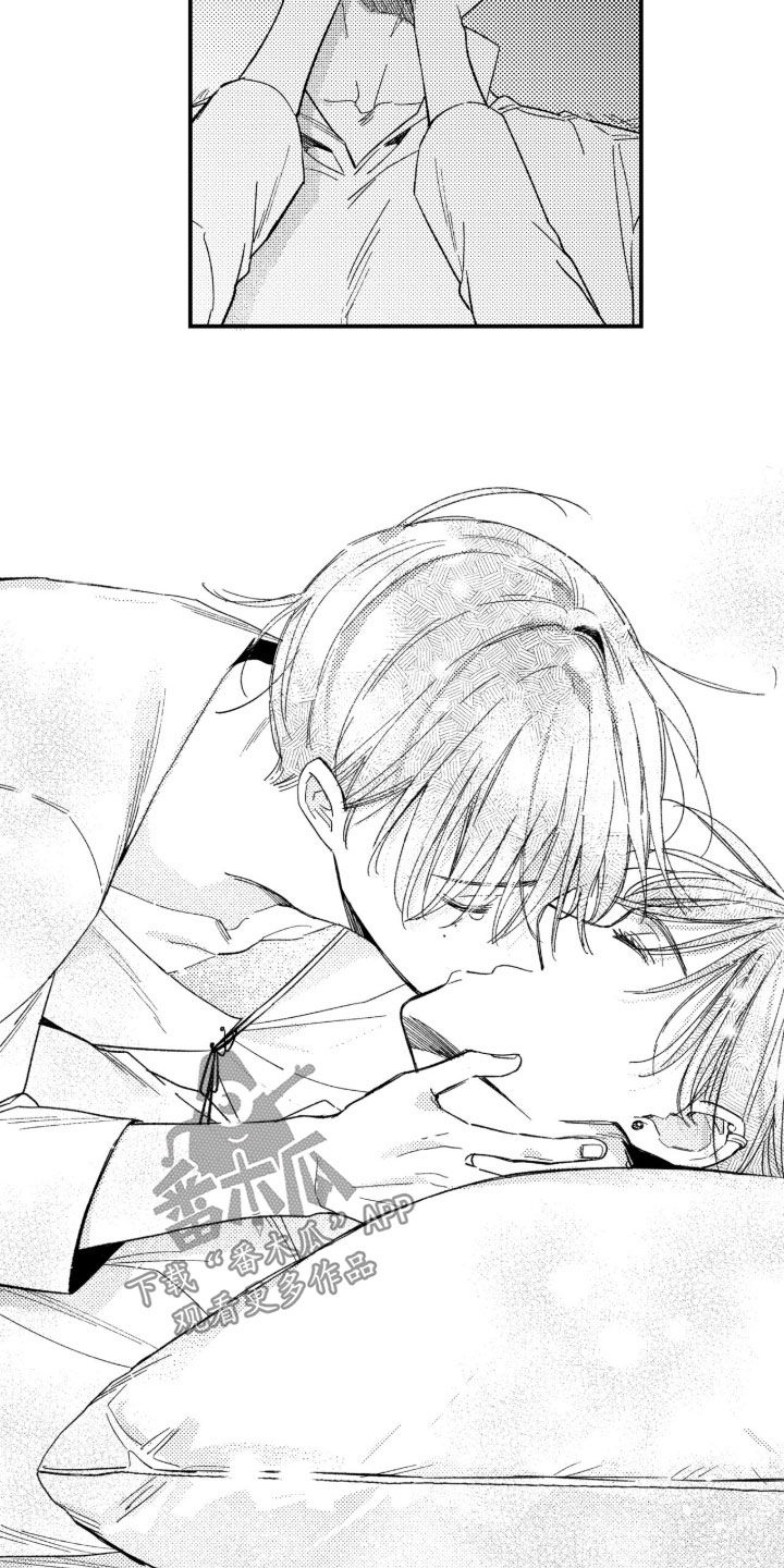 虚假的另一个他漫画,第97章：【第二季】苏醒2图