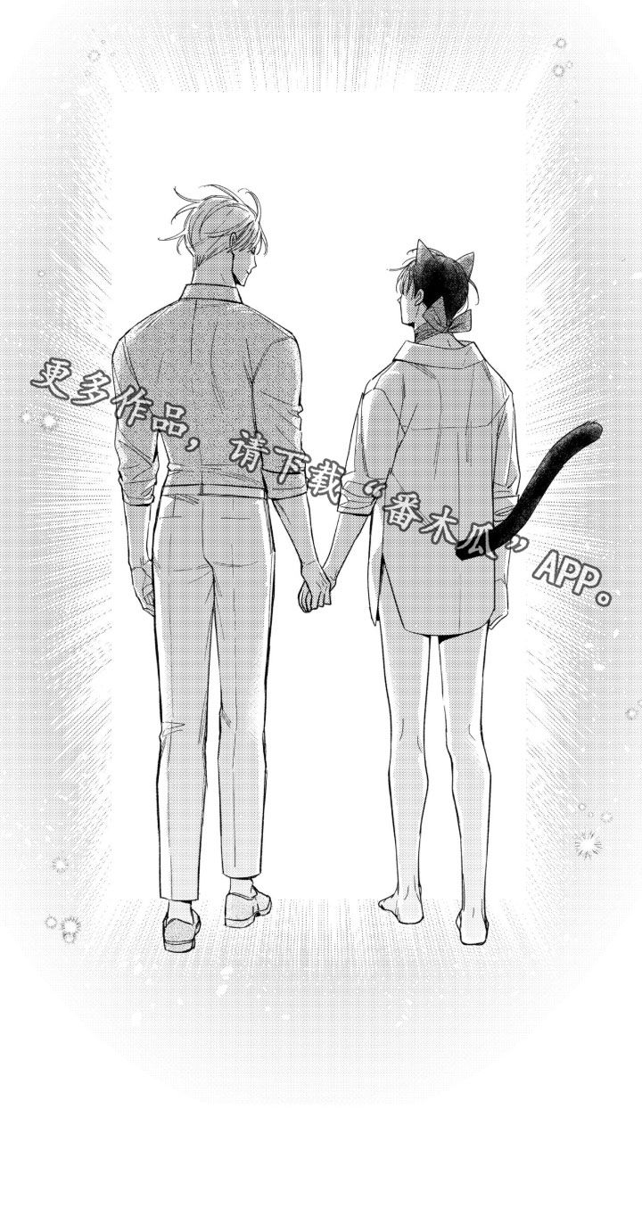 虚假的另一个他漫画,第102章：【第二季】多亏了你们4图