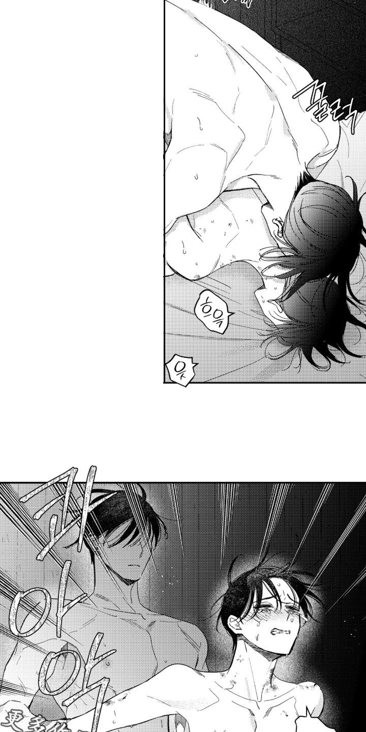 虚假的另一个他漫画,第97章：【第二季】苏醒2图
