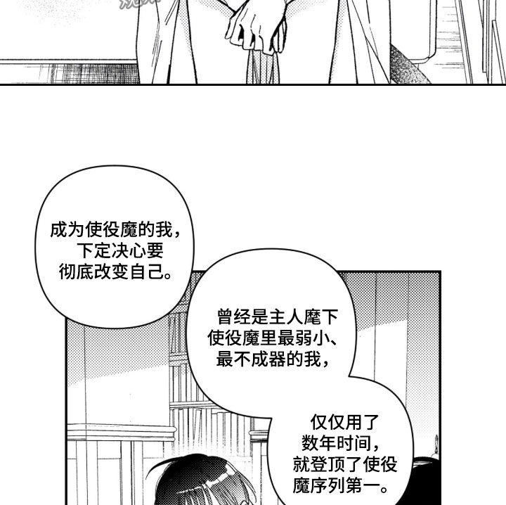 虚假的另一个他漫画,第101章：【第二季】去挽留他吧1图