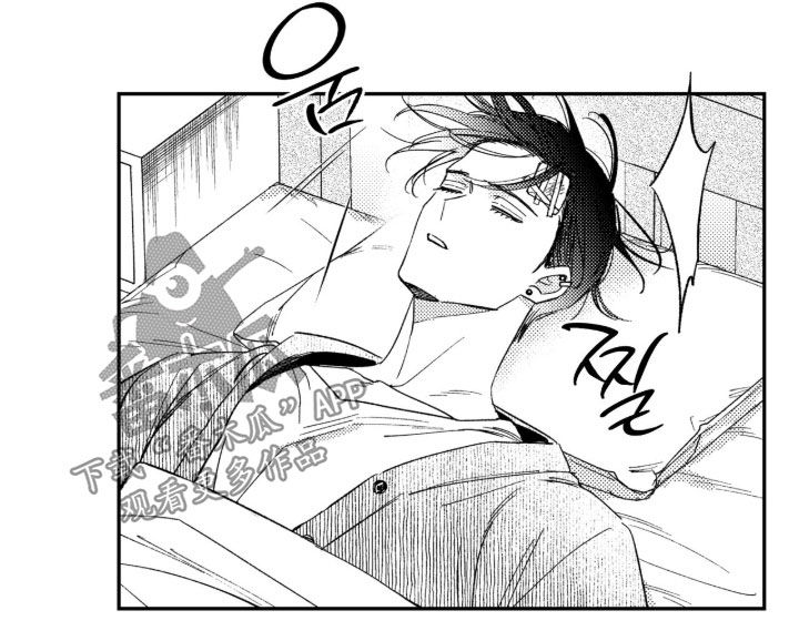虚假的另一个他漫画,第95章：【第二季】无法理解1图