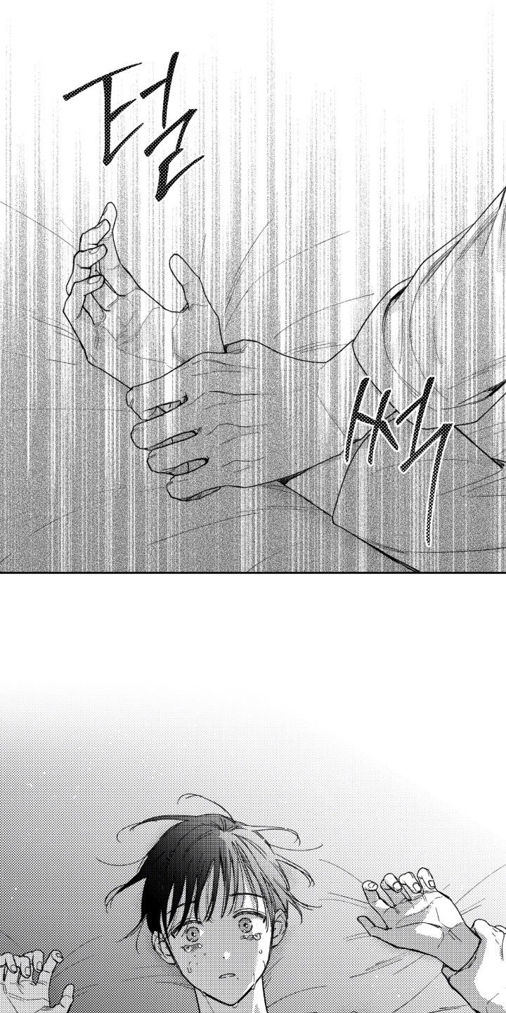 虚假的另一个他漫画,第97章：【第二季】苏醒3图