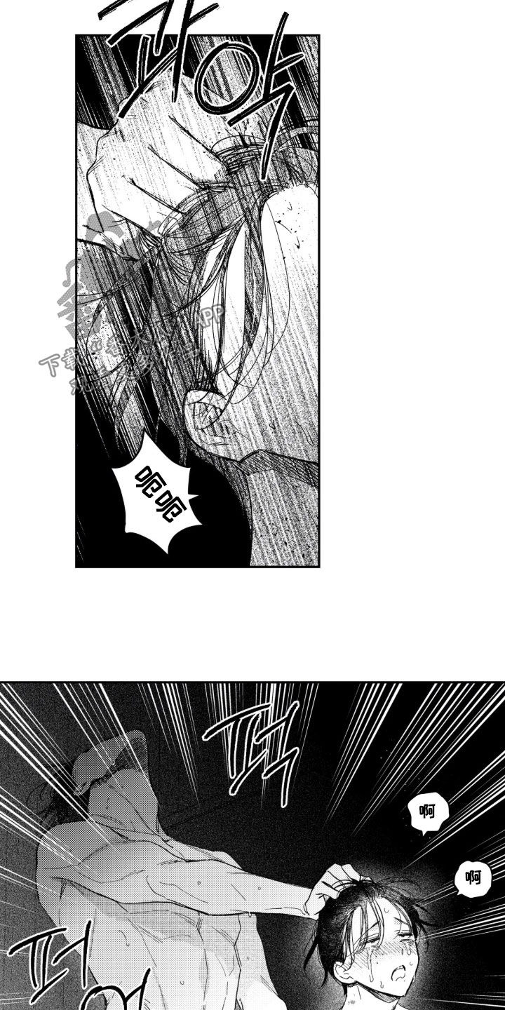 虚假的另一个他漫画,第98章：【第二季】你快醒醒2图