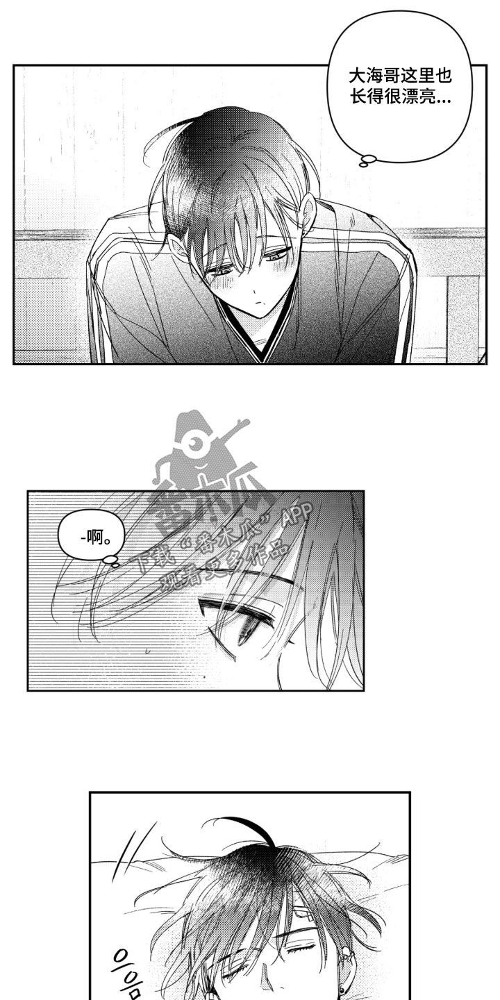 虚假的另一个他漫画,第95章：【第二季】无法理解2图