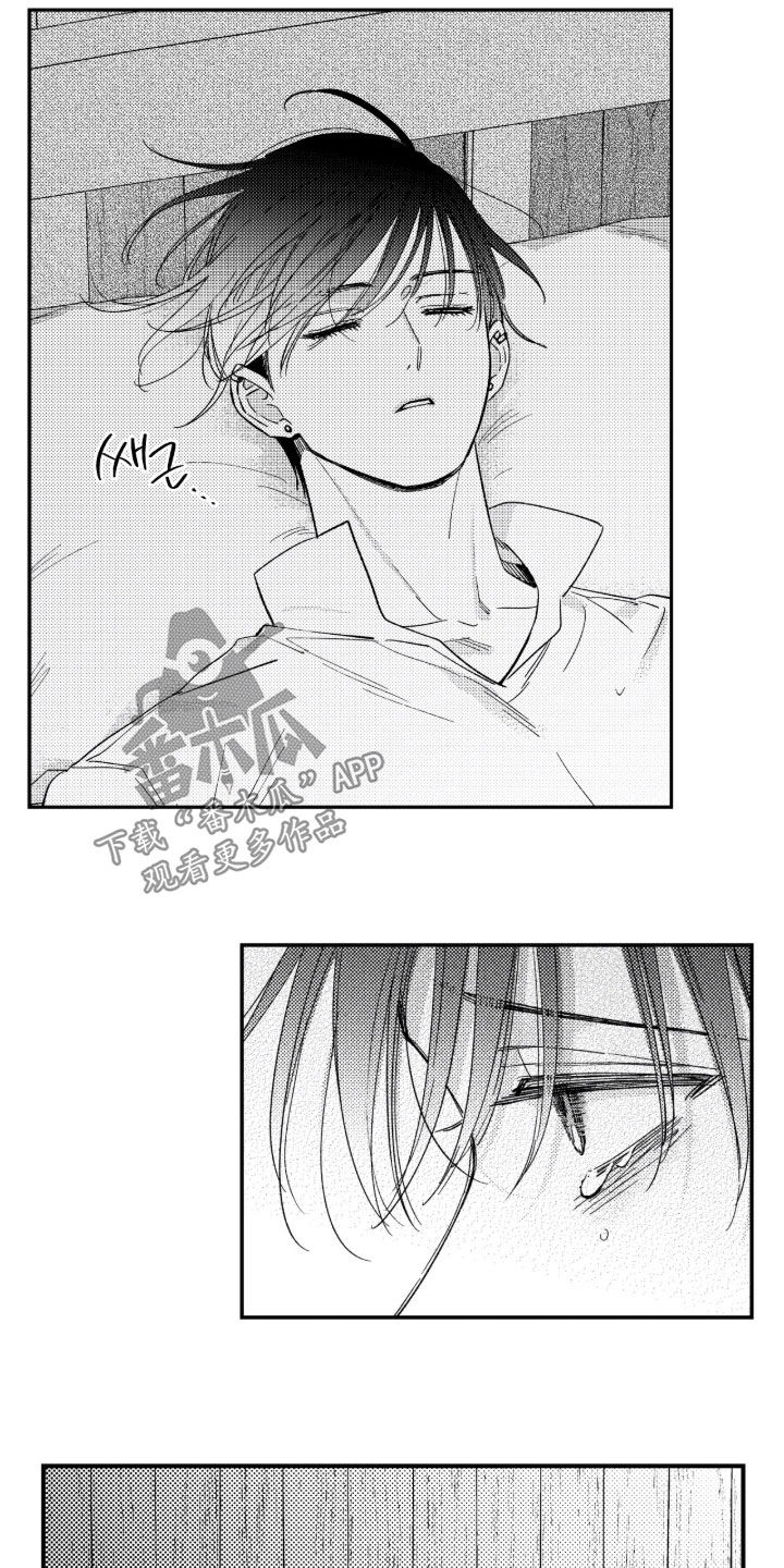 虚假的另一个他漫画,第96章：【第二季】太害怕了4图