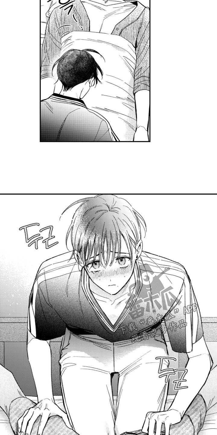 虚假的另一个他漫画,第94章：【第二季】恢复方法2图