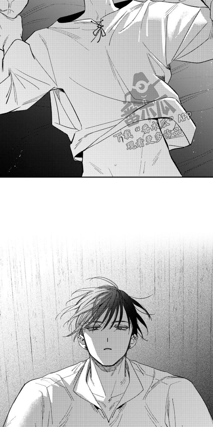 虚假的另一个他漫画,第97章：【第二季】苏醒4图