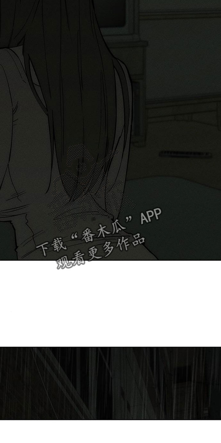 枯萎的花伤心的泪漫画,第245章：我们同居吧5图