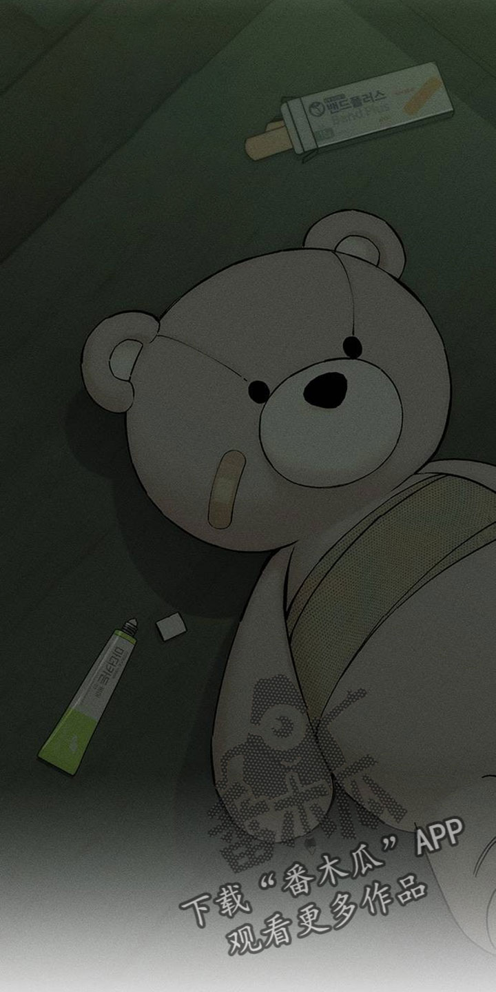 枯萎的花伤心的泪漫画,第244章：不好奇吗1图