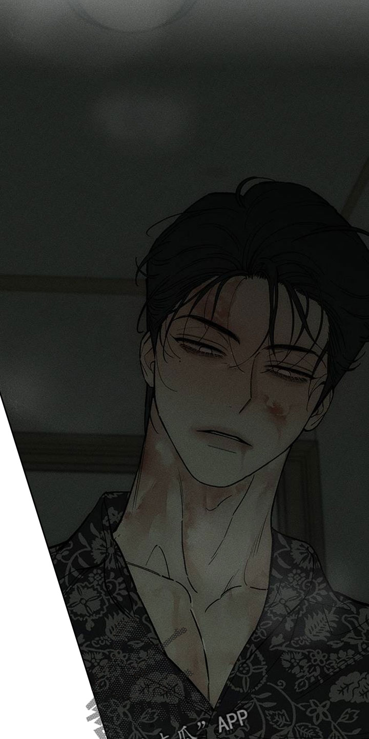 枯萎的花伤心的泪漫画,第242章：故意不给我看1图