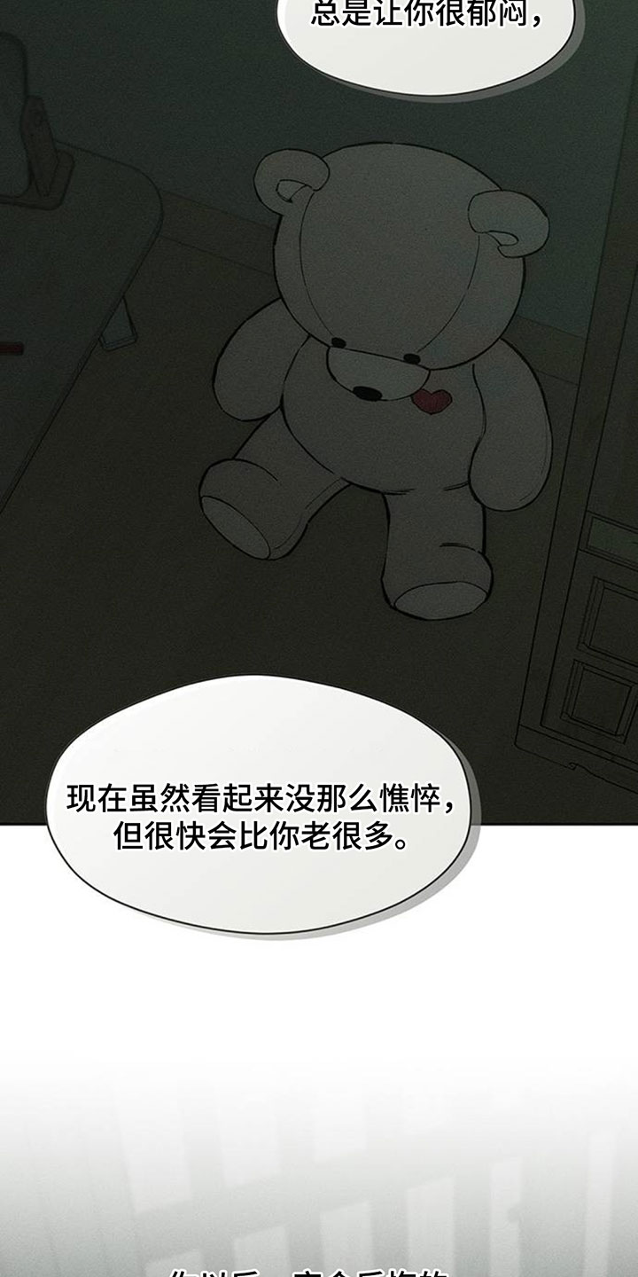 枯萎的花伤心的泪漫画,第245章：我们同居吧5图