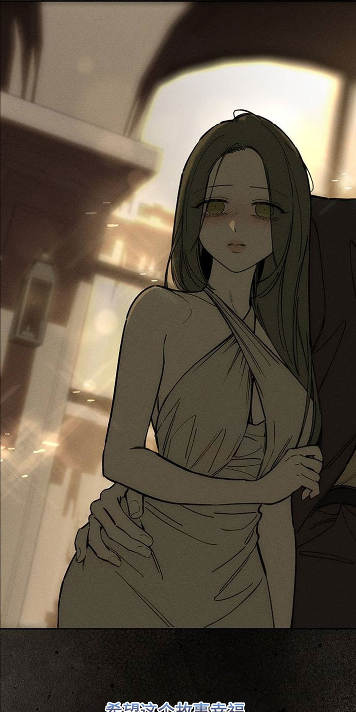 枯萎的花伤心的泪漫画,第247章：好久不见3图
