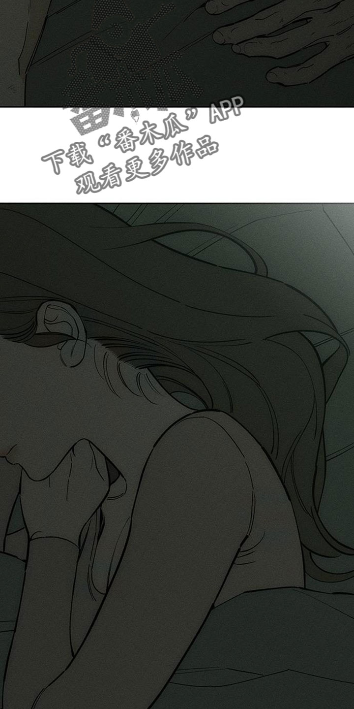 枯萎的花伤心的泪漫画,第245章：我们同居吧3图