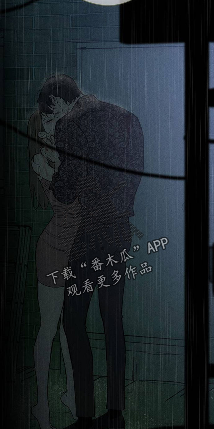 枯萎的花伤心的泪漫画,第240章：因为我生气3图