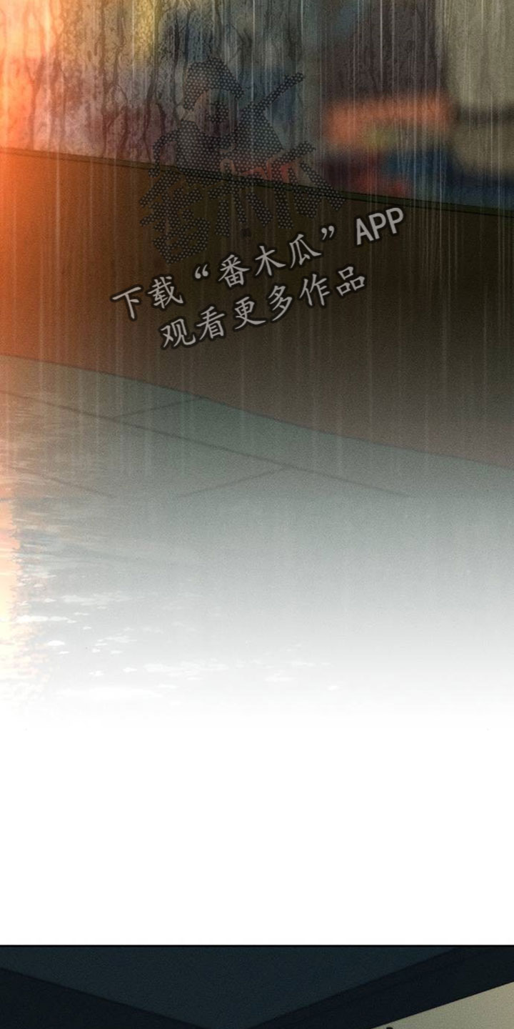 枯萎的花伤心的泪漫画,第250章：给我做豆芽汤2图