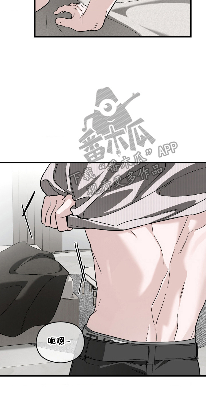 能力者禁猎区漫画,第70章：不经意回想2图