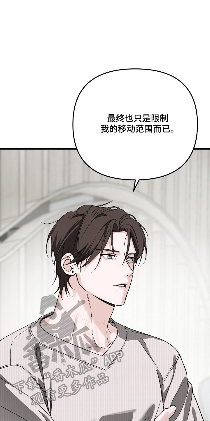 能力者禁猎区漫画,第70章：不经意回想2图