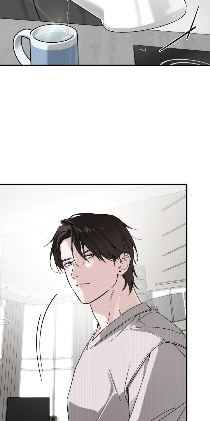 能力者禁猎区漫画,第73章：在身边就行4图