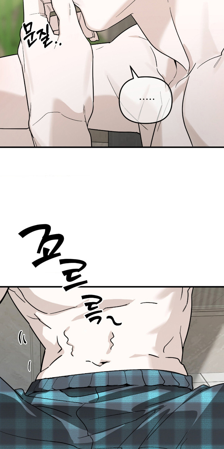 能力者禁猎区漫画,第71章：绑架2图