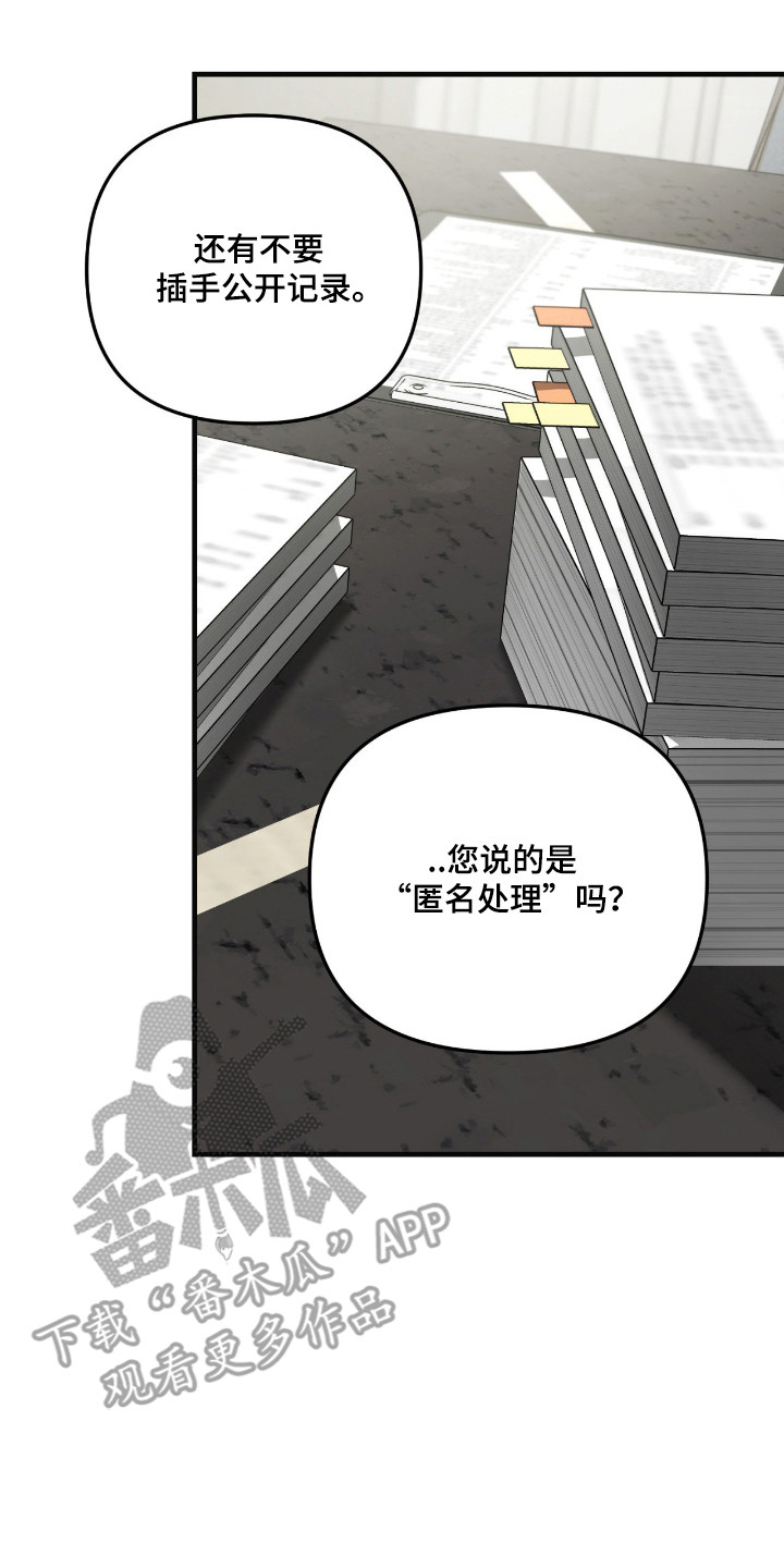 能力者禁猎区漫画,第70章：不经意回想3图