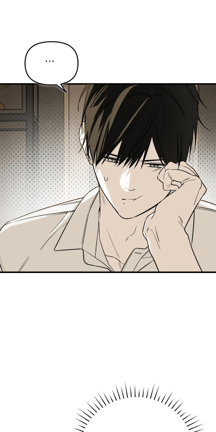 能力者禁猎区漫画,第77章：快要疯了5图