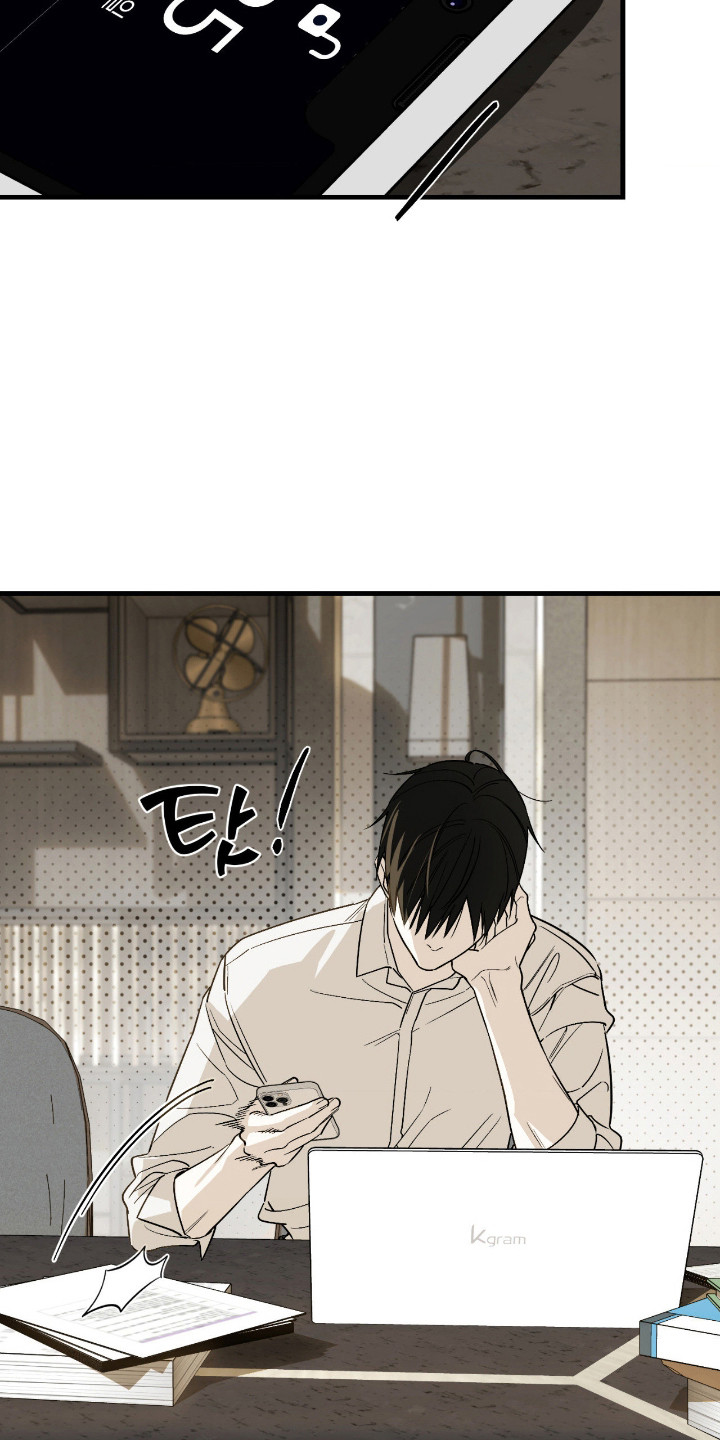 能力者禁猎区漫画,第77章：快要疯了4图