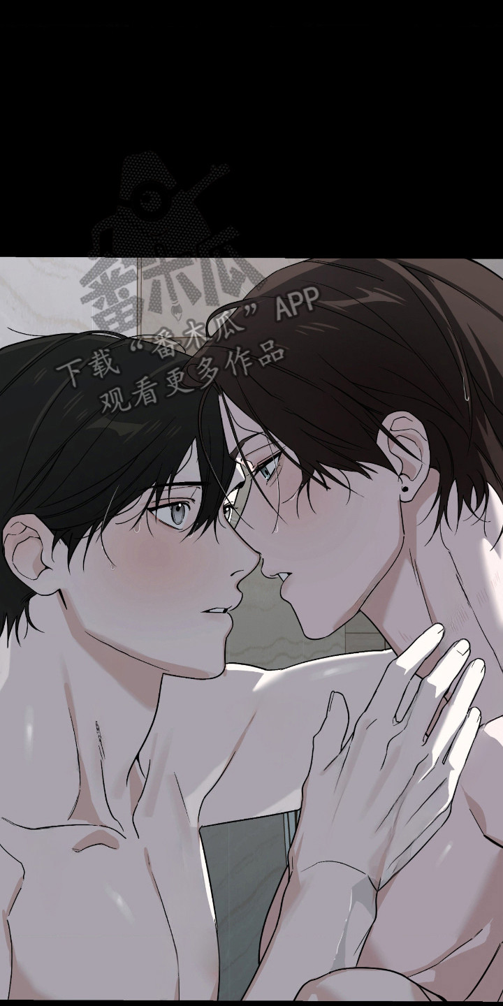 能力者禁猎区漫画,第71章：绑架5图
