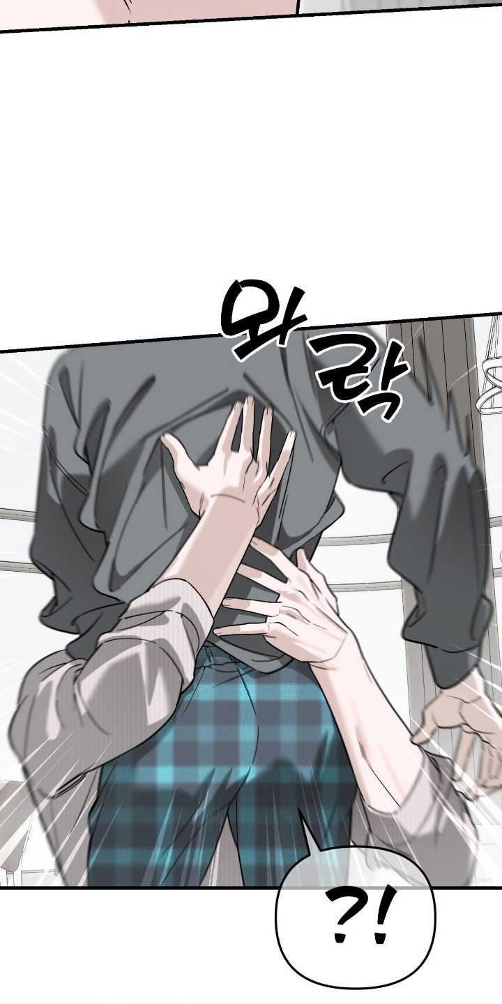 能力者禁猎区漫画,第73章：在身边就行5图