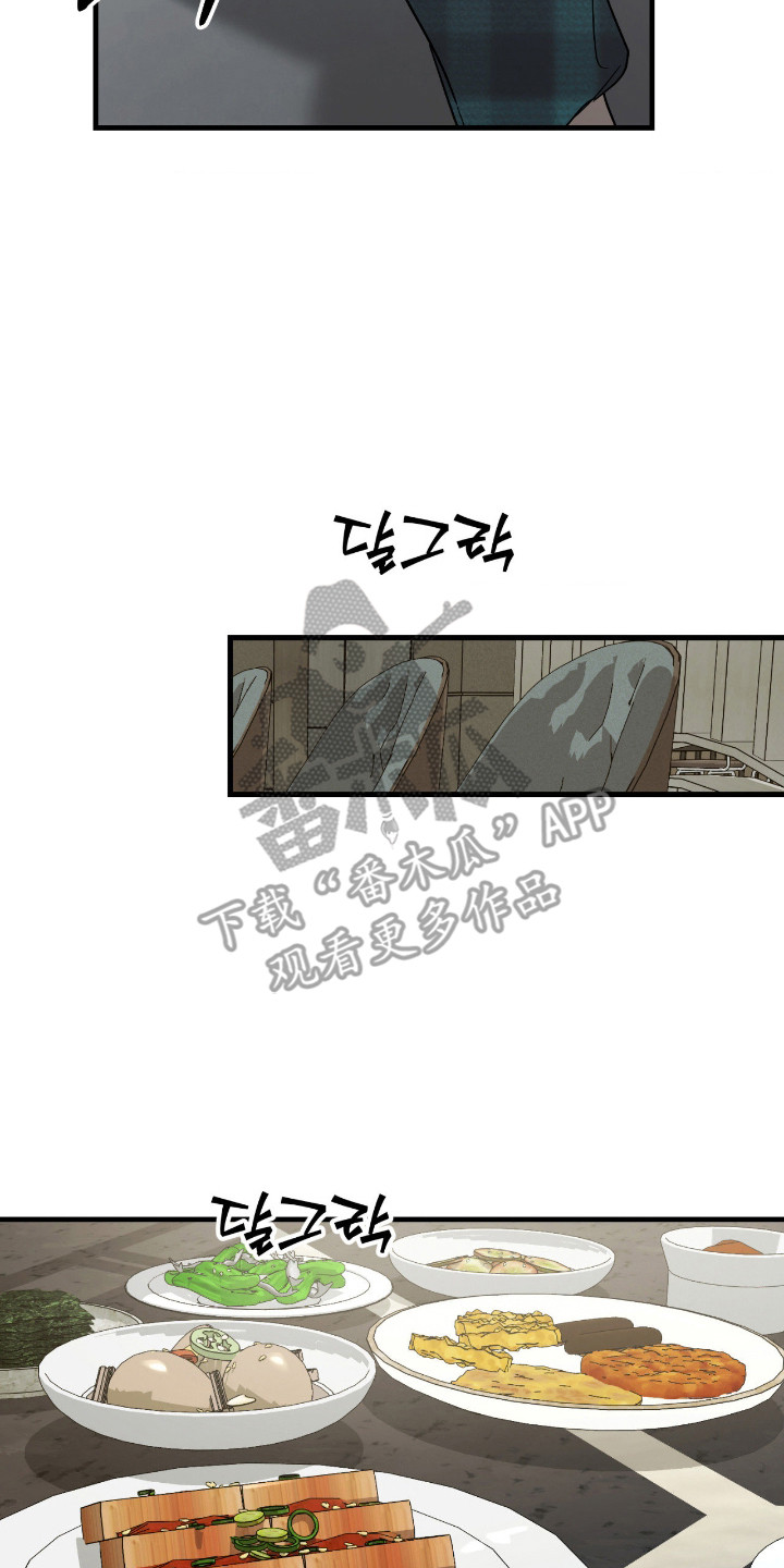 能力者禁猎区漫画,第71章：绑架5图