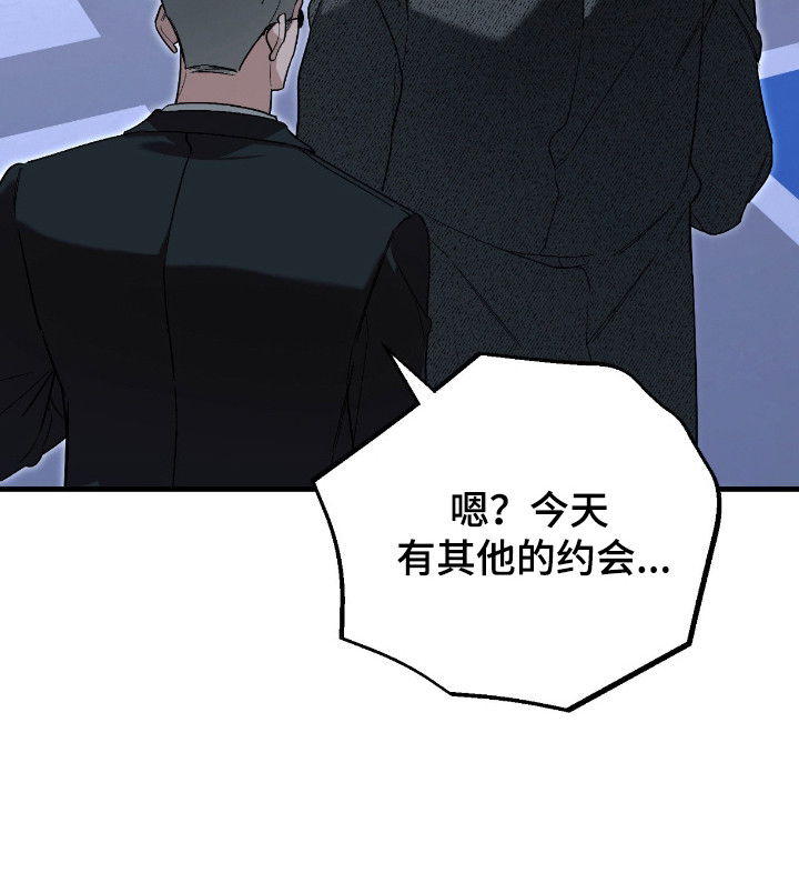 能力者禁猎区漫画,第75章：秘密1图