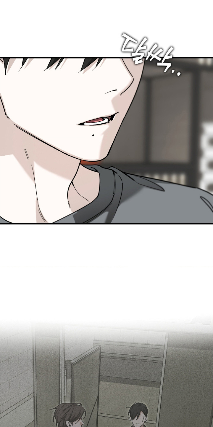 能力者禁猎区漫画,第72章：那件事情5图