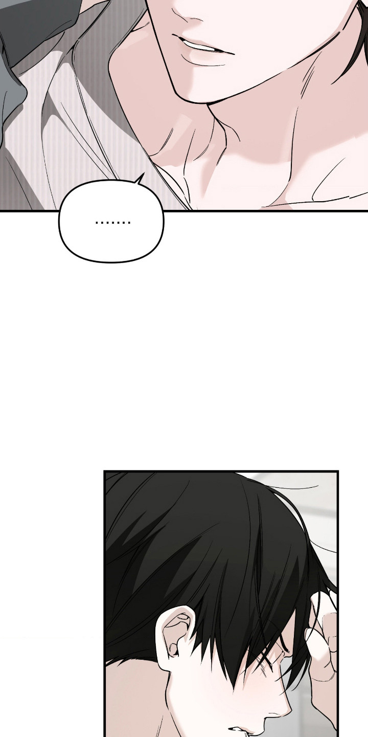 能力者禁猎区漫画,第74章：付出自己5图