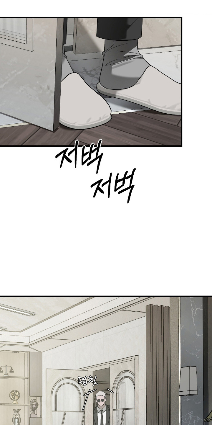 能力者禁猎区漫画,第70章：不经意回想1图