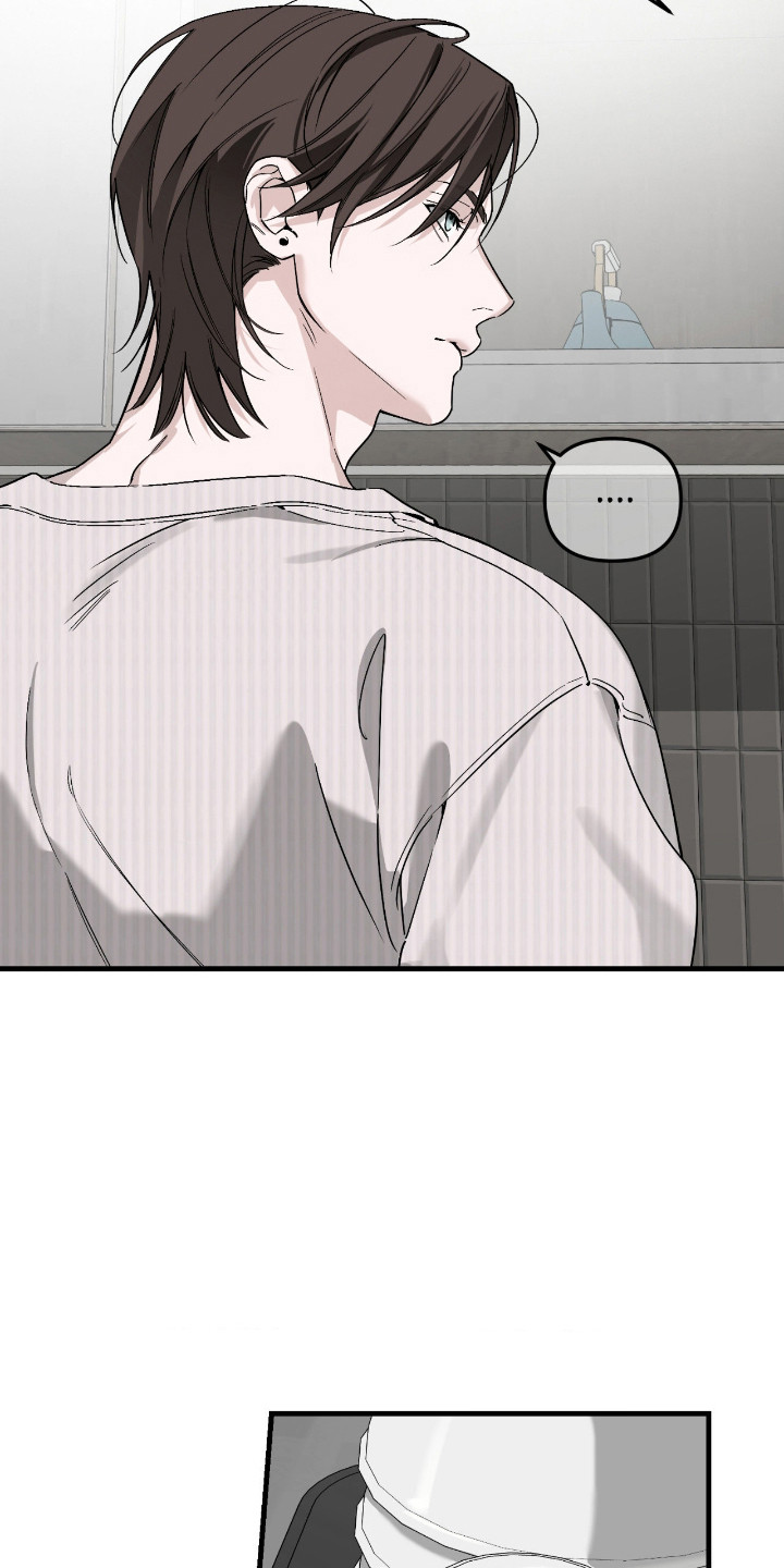 能力者禁猎区漫画,第73章：在身边就行4图