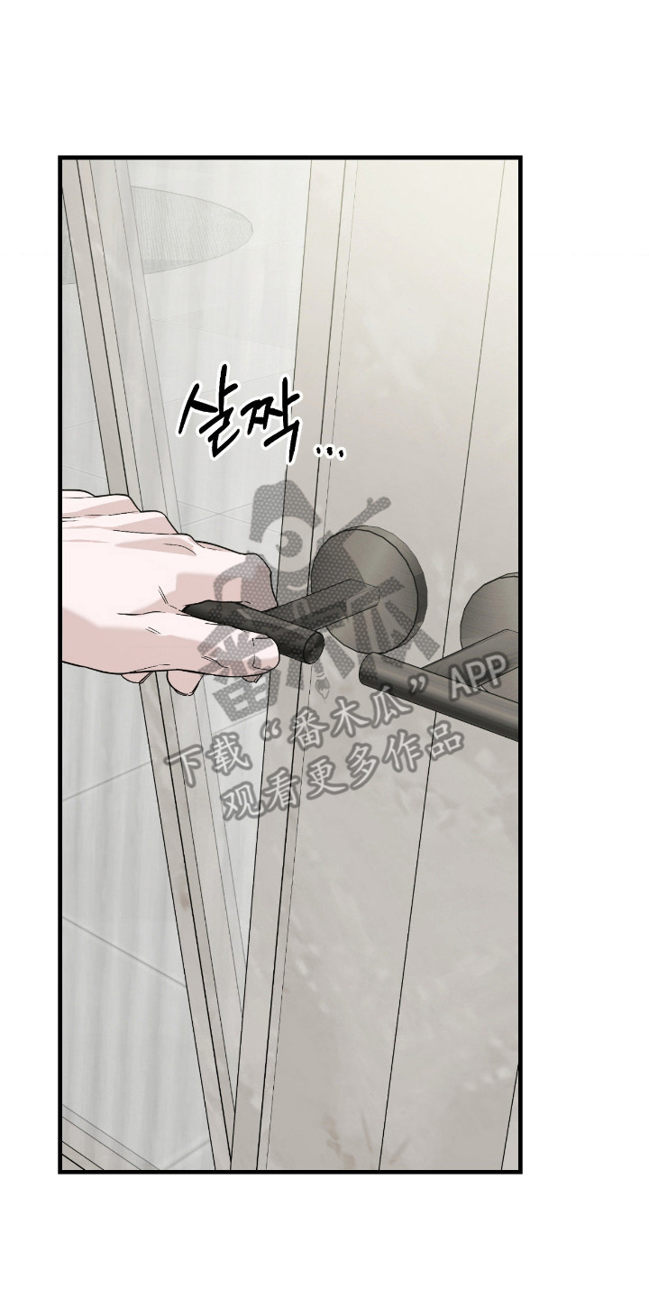 能力者禁猎区漫画,第70章：不经意回想5图