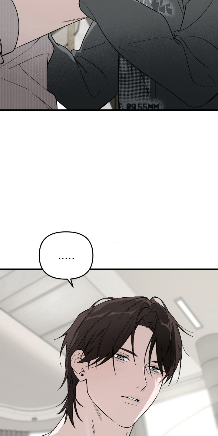 能力者禁猎区漫画,第75章：秘密4图