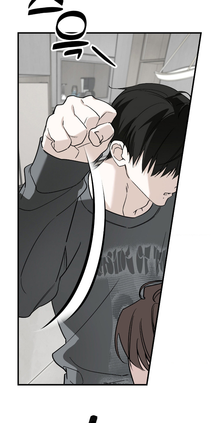 能力者禁猎区漫画,第74章：付出自己5图