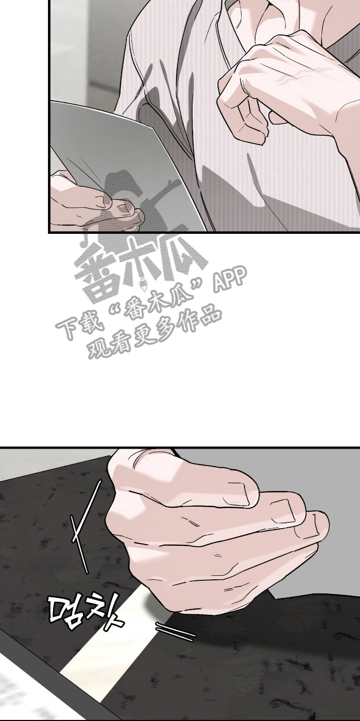 能力者禁猎区漫画,第70章：不经意回想5图