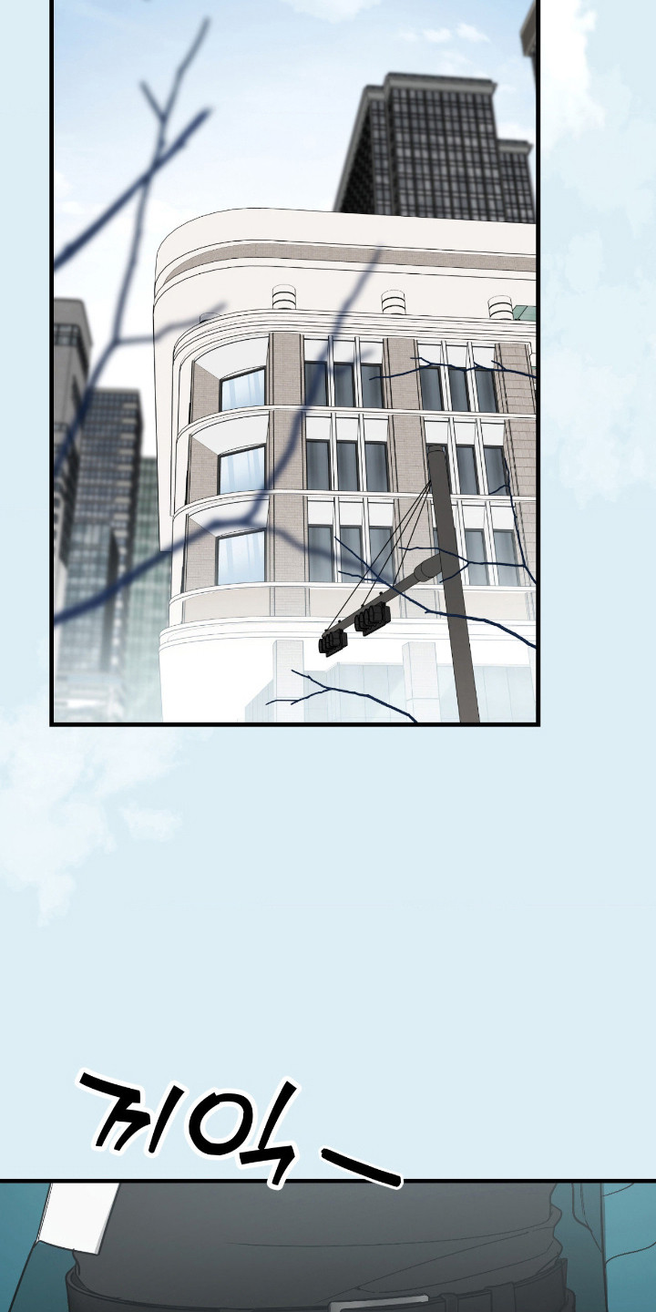 能力者禁猎区漫画,第75章：秘密3图
