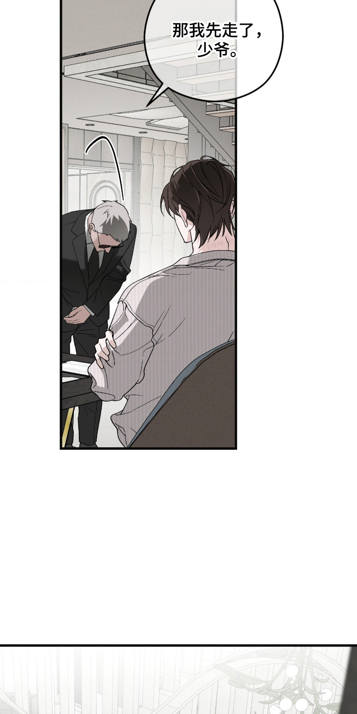 能力者禁猎区漫画,第70章：不经意回想5图
