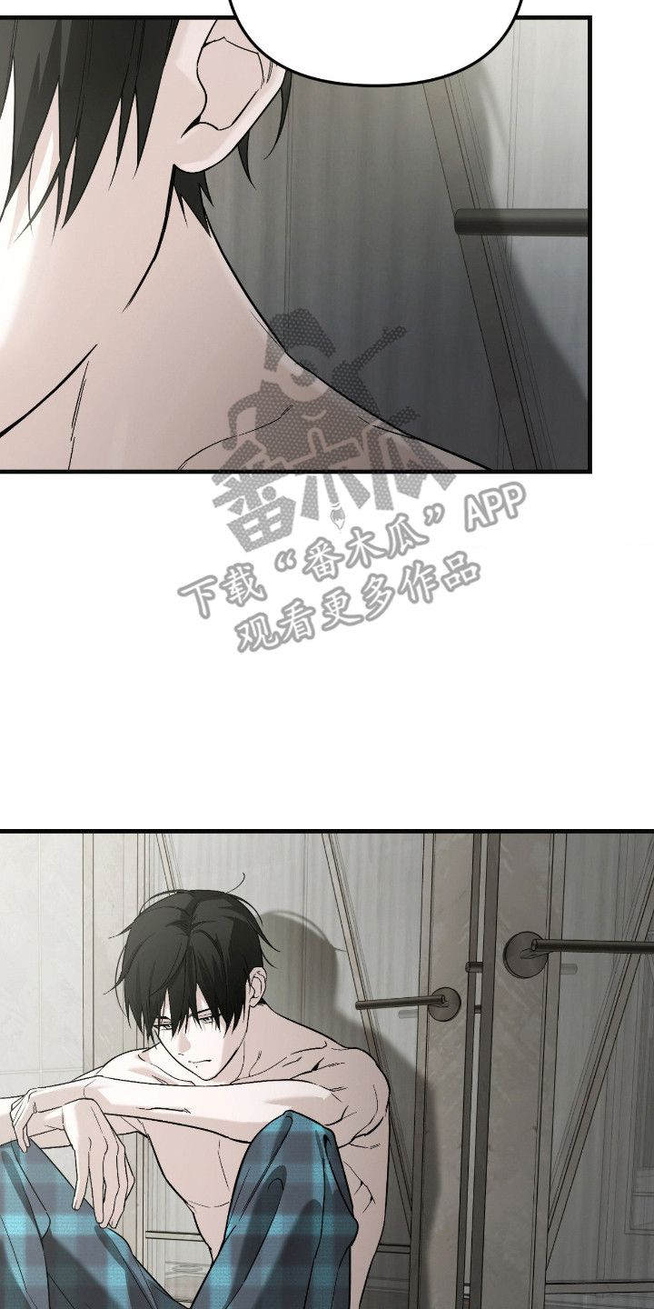 能力者禁猎区漫画,第71章：绑架2图