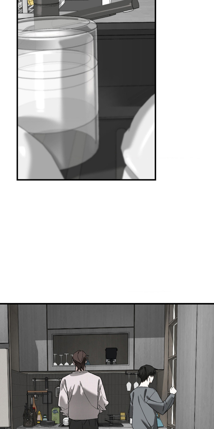 能力者禁猎区漫画,第72章：那件事情3图