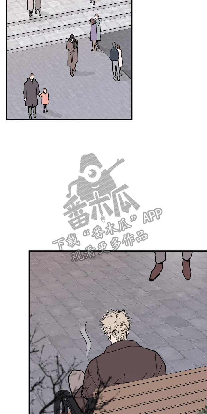 在我掌控中漫画,第61章：无法摆脱2图