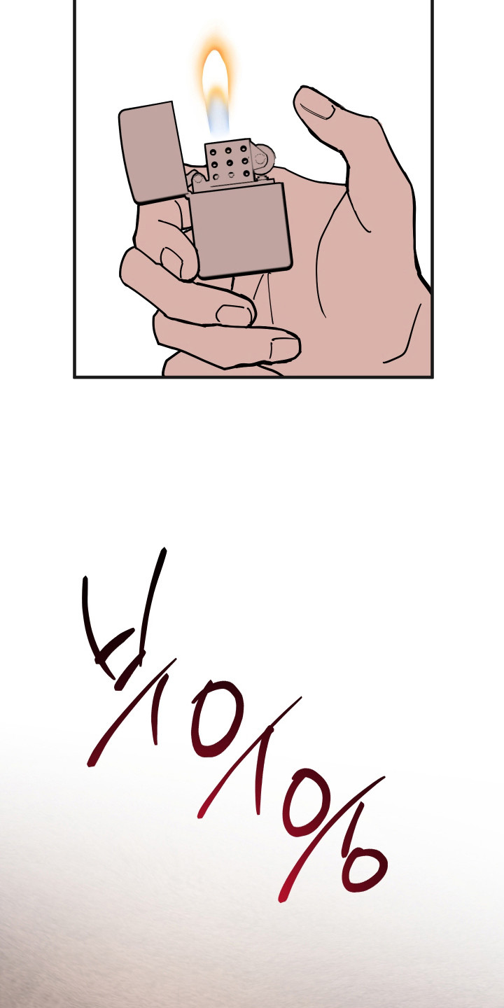 在我掌控中漫画,第64章：小心火灾2图