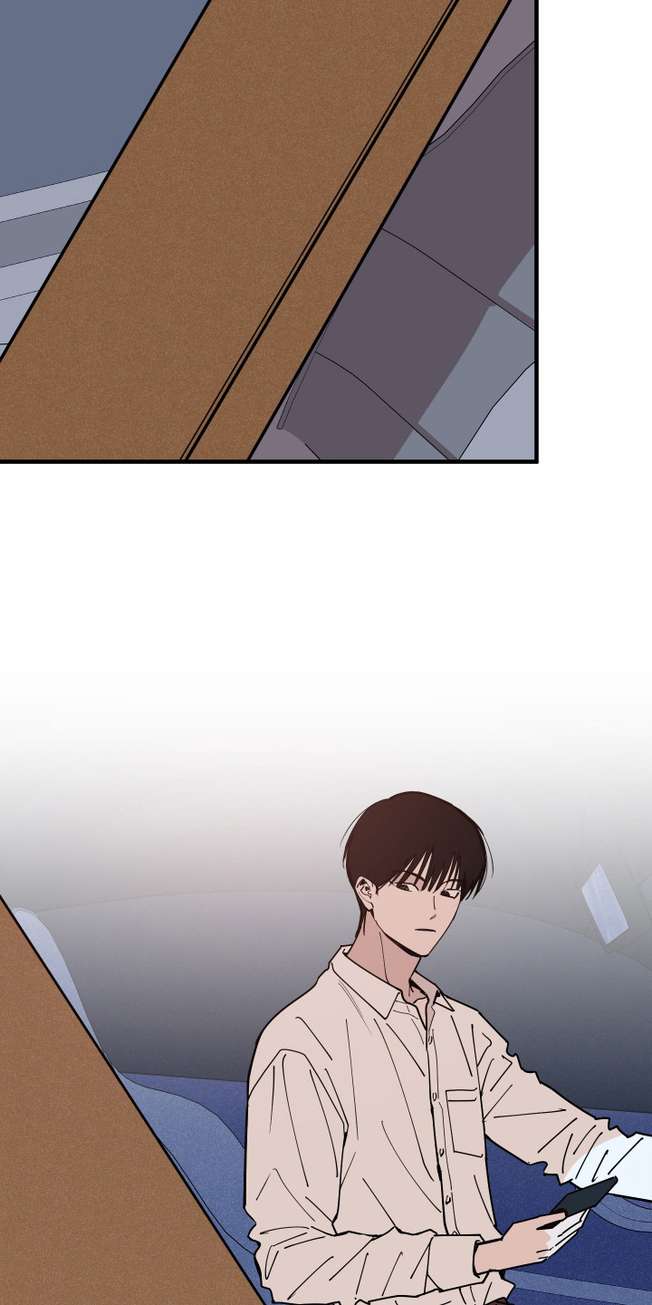 在我掌控中漫画,第63章：自我世界3图