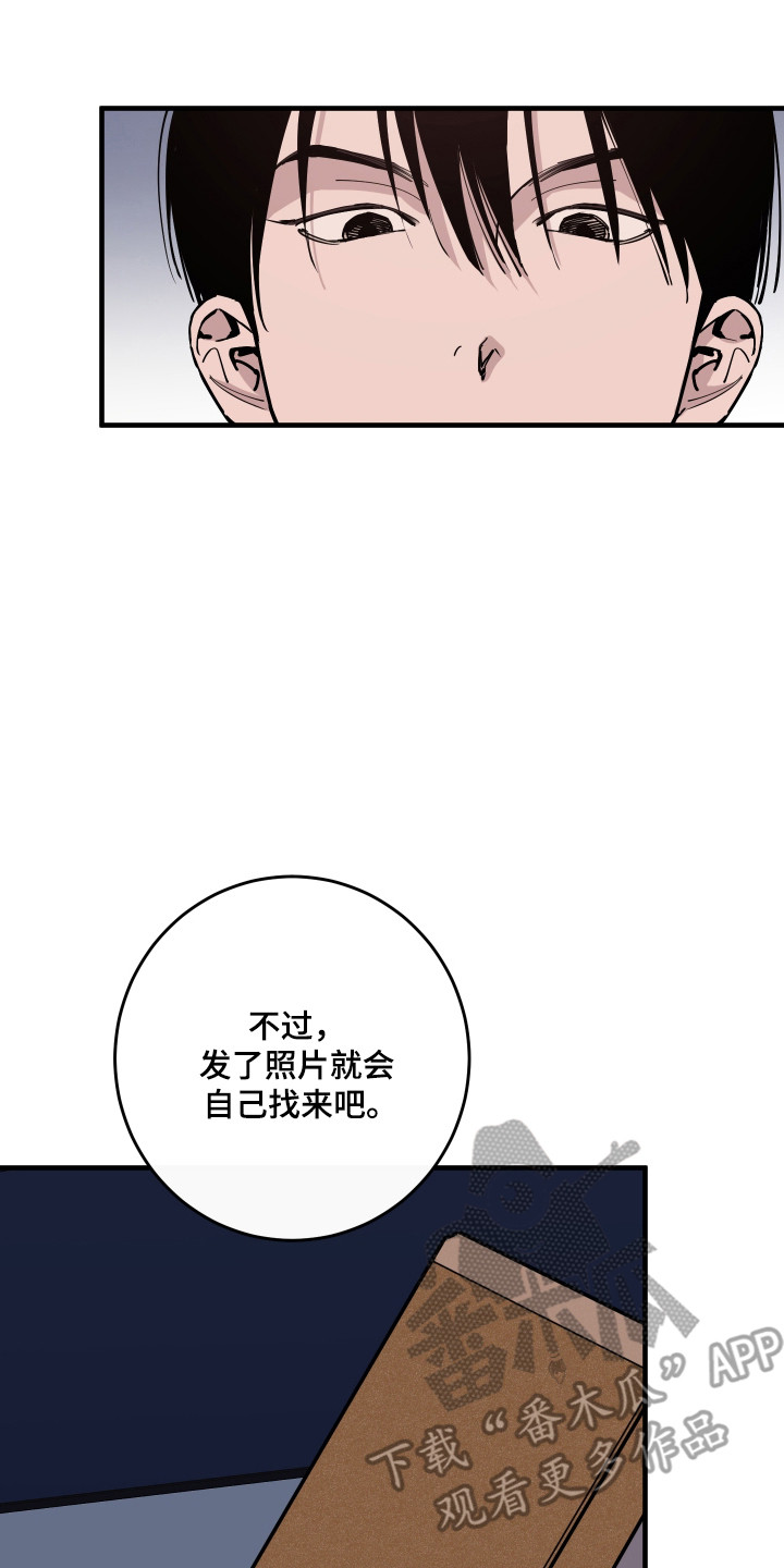 在我掌控中漫画,第63章：自我世界2图