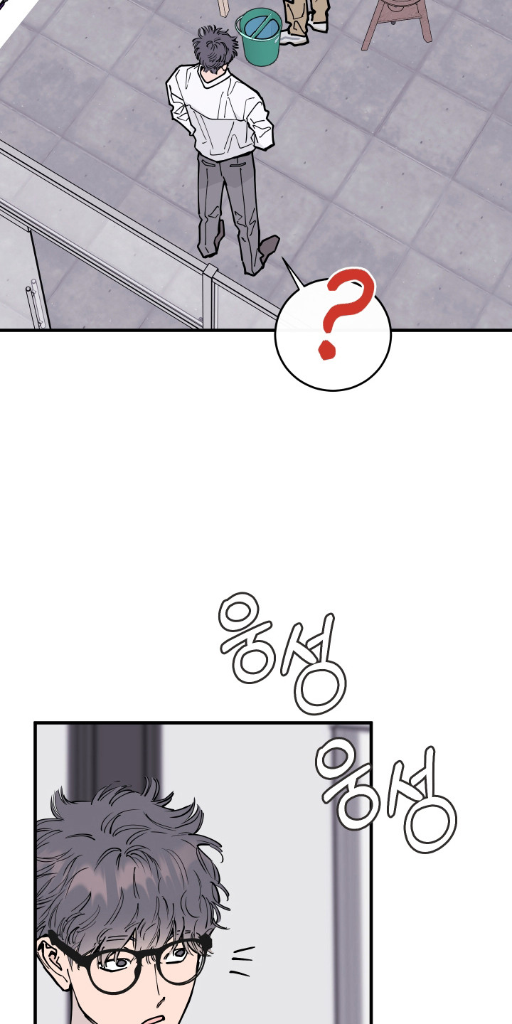 在我掌控中漫画,第68章：回忆初见1图