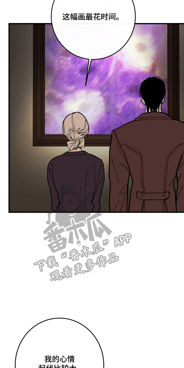 在我掌控中漫画,第62章：委托劝导1图