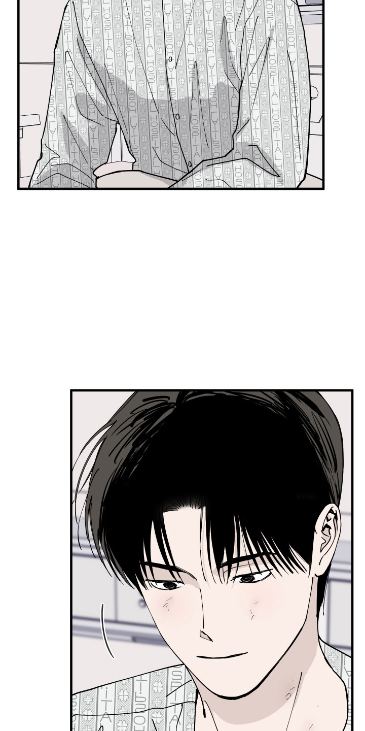 在我掌控中漫画,第70章：活下来了1图
